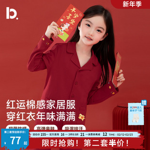 福禄安哥拉红儿童居家服红色本命年纯棉男女童睡衣长袖套装亲子