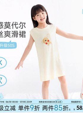 女童睡裙棉莫代尔夏季凉感儿童无袖睡衣女孩宝宝中大童家居服空调
