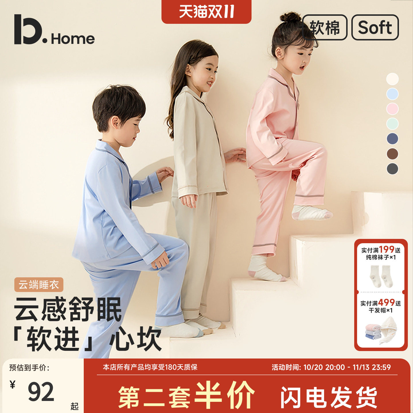 【超柔软】儿童睡衣春秋季纯棉长袖开衫全棉男女童女孩家居服套装
