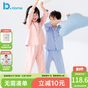 男童睡衣纯棉薄款套装家居服儿童女童空调服长袖春季中大童开衫