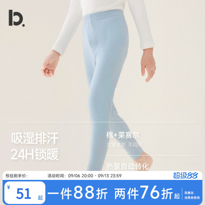 男童秋裤春秋季薄纯棉儿童打底裤图片