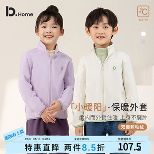 儿童外套薄款摇粒绒秋季薄男童女童中大童保暖拉链上衣开衫秋装新