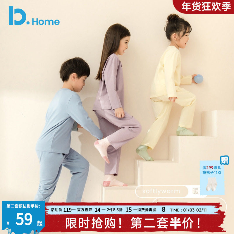 儿童睡衣春夏季纯棉长袖男女童男孩宝宝全棉打底空调服家居服套装,童装/婴儿装/亲子装,家居服套装,淘宝优惠券,粉丝福利购,淘宝优惠卷