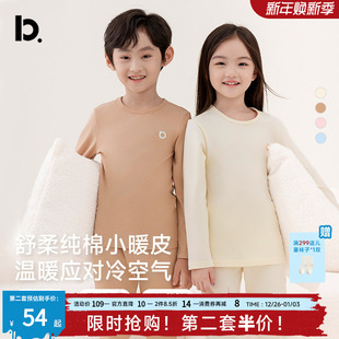经典 全棉薄款 猫感棉 套装 保暖内衣男女童打底秋衣 儿童秋衣秋裤