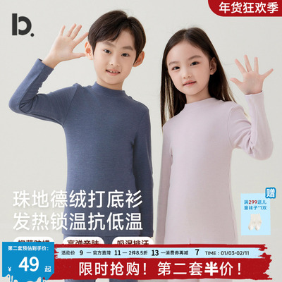 儿童半高领打底衫秋冬季加厚秋衣