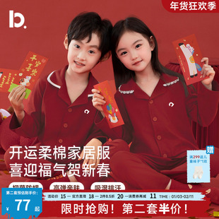 儿童居家服本命年红色12岁纯棉男女中大童睡衣长袖套装秋冬季薄款
