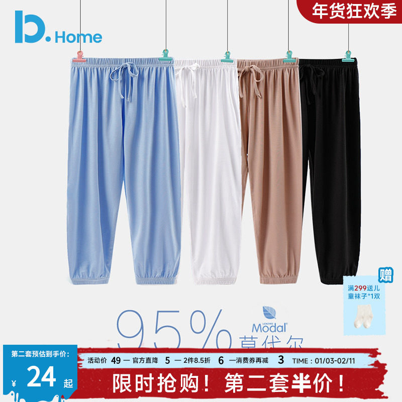 儿童防蚊裤莫代尔夏季长裤子薄款男童女童男孩冰丝睡裤家居裤束脚