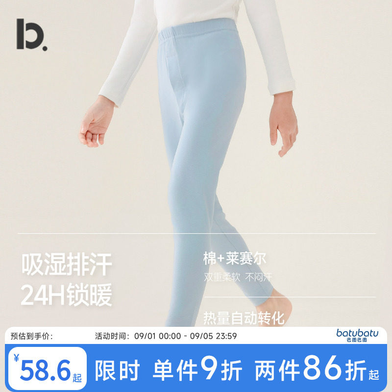 男童秋裤春秋季薄纯棉儿童打底裤图片