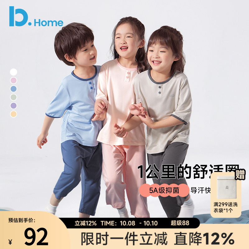 巴图莱赛尔棉夏季薄款睡衣套装