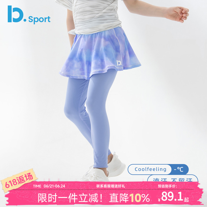 女童假两件裙裤春秋夏季速干外穿运动女生裤子儿童训练打底瑜伽裤