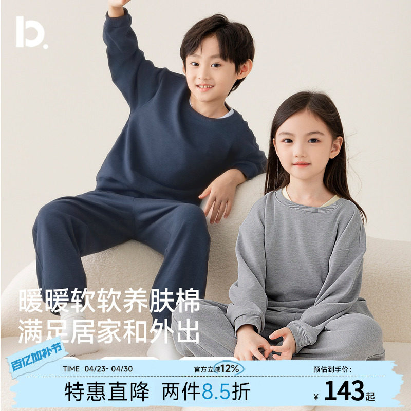 【可外出卫衣式】儿童家居服卫衣套装秋冬季纯棉男女童中大童睡衣