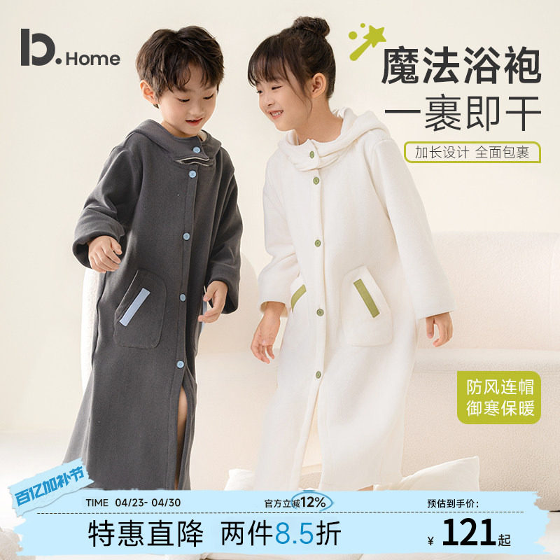 儿童浴袍睡袍秋冬季摇粒绒浴巾男童女童开衫加绒加厚睡衣外出外套
