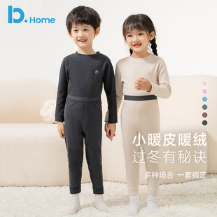 儿童暖绒内衣套装秋冬季女童打底保暖自发热男童秋衣秋裤加绒加厚