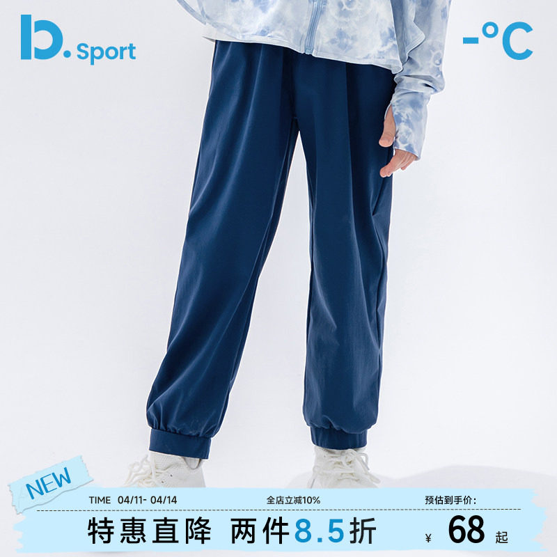 儿童长裤夏季薄款速干裤运动防蚊裤男孩男童冰丝束脚裤休闲裤子