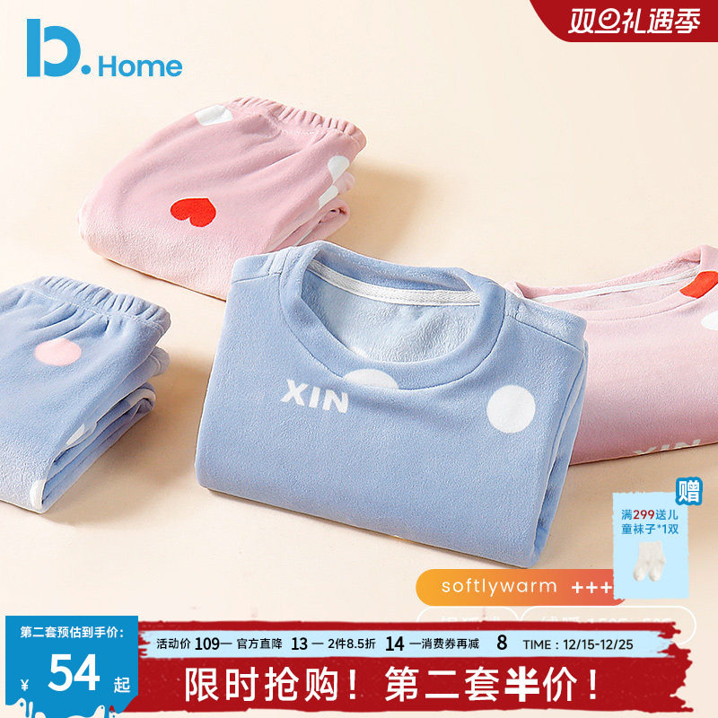 巴图休闲秋冬加绒加厚家居服