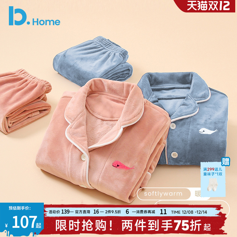 春秋儿童法兰绒睡衣套装加绒加厚