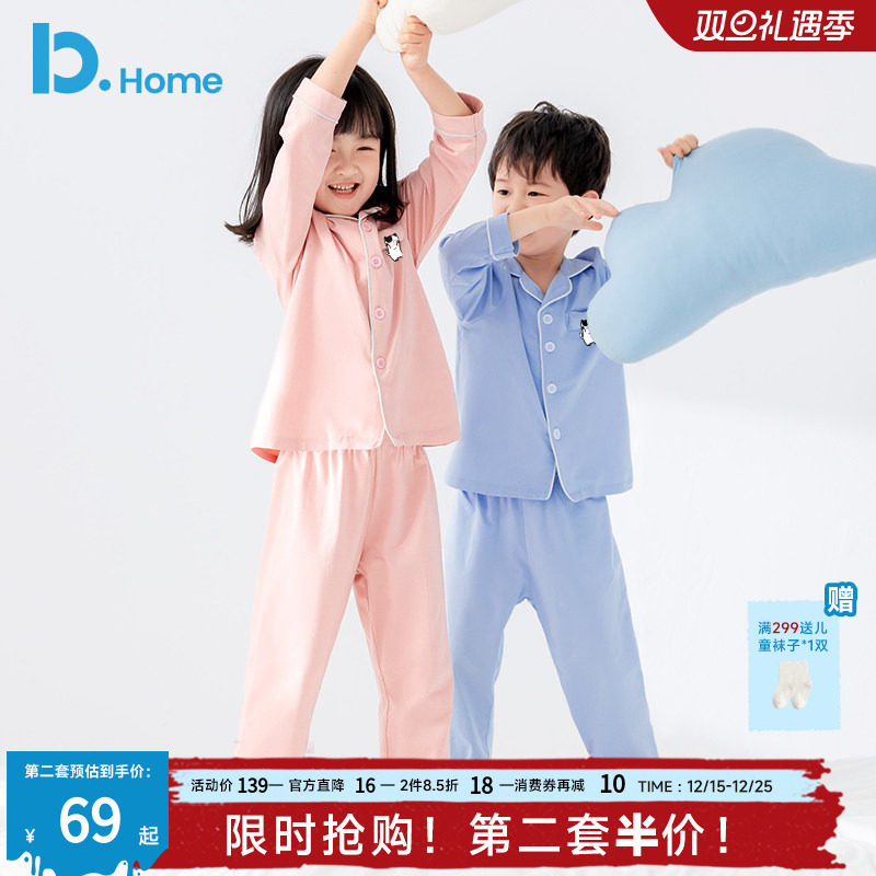 儿童睡衣纯棉春秋薄套装长袖开衫