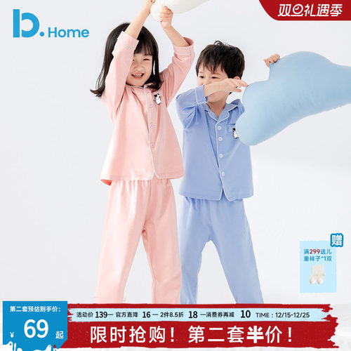 儿童睡衣纯棉春秋薄套装长袖开衫