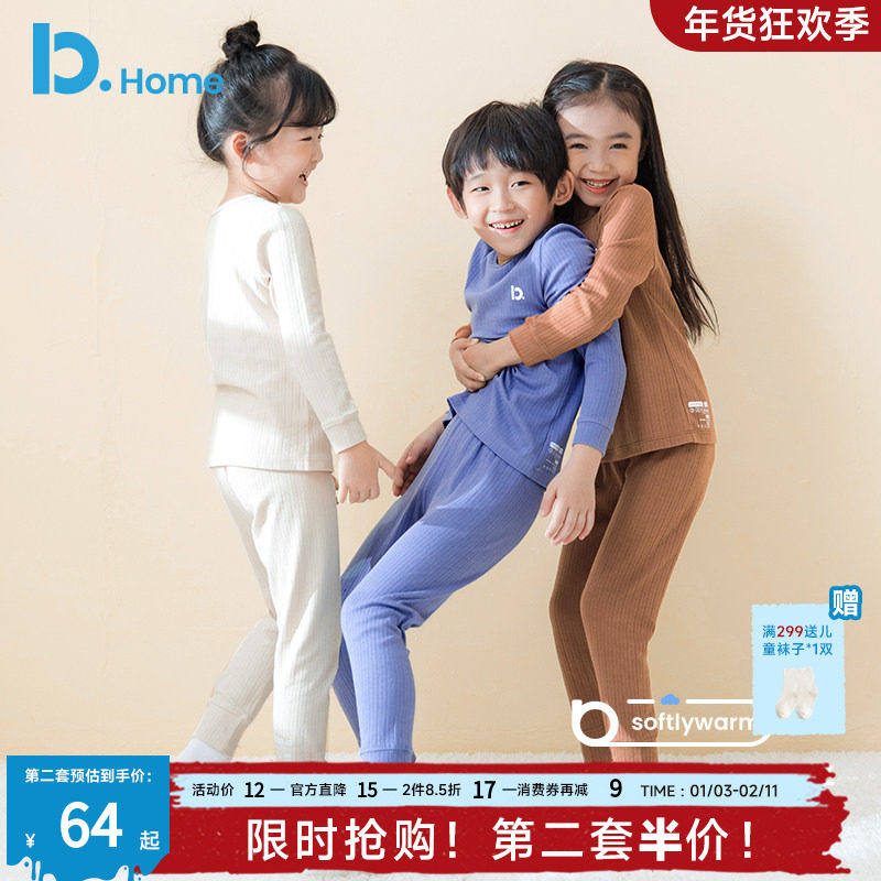 【按树皮】儿童内衣春秋季薄款纯棉男女童打底棉毛衫秋衣秋裤套装,童装/婴儿装/亲子装,内衣套装,淘宝优惠券,粉丝福利购,淘宝优惠卷