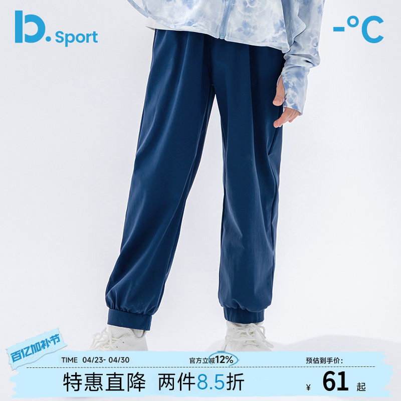 儿童长裤夏季薄款速干裤运动防蚊裤男孩男童冰丝束脚裤休闲裤子