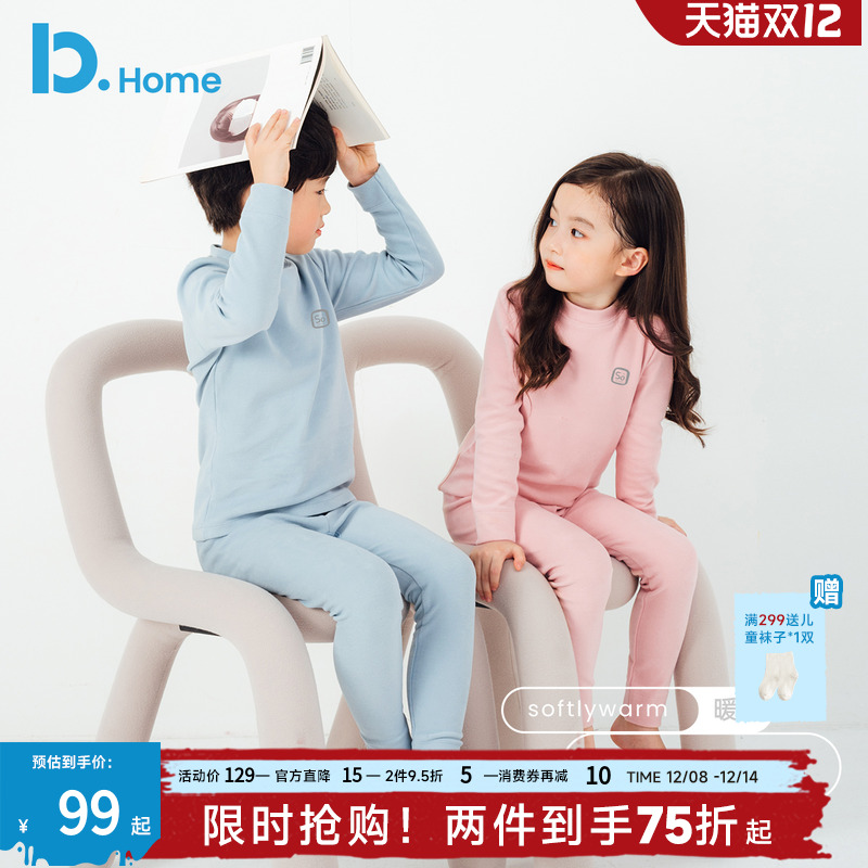 儿童保暖内衣套装纯棉春秋棉毛衫