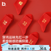 儿童袜子男童女童马年新年红色本命年中筒袜棉质地板袜2025新年款