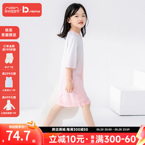 儿童睡裙夏莫代尔棉女孩2024新款女童睡衣连体长款防踢睡裙家居服