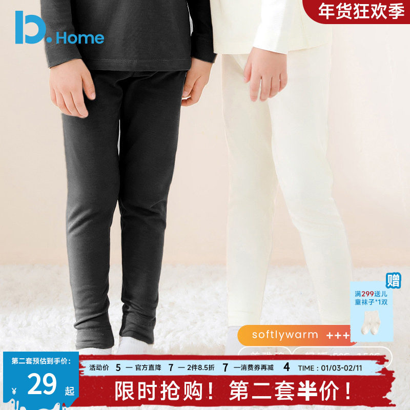 儿童秋裤秋德绒秋季男童女童中大童自发热薄款男孩保暖裤打底裤,童装/婴儿装/亲子装,保暖裤,淘宝优惠券,粉丝福利购,淘宝优惠卷