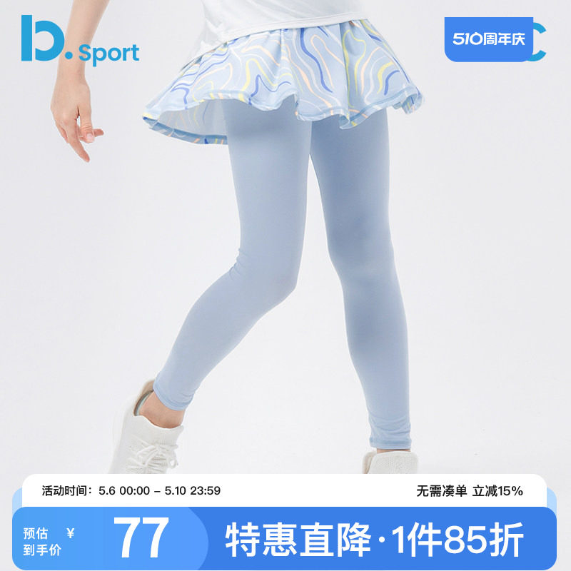 女童假两件裙裤薄款速干运动裙子儿童女孩打底紧身瑜伽裤春夏季