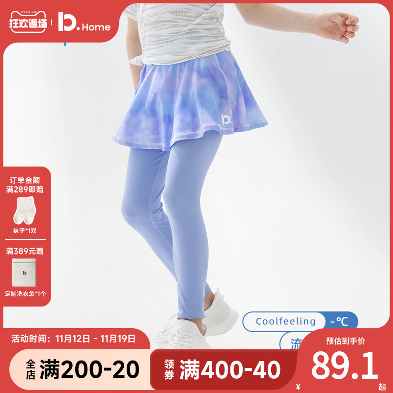 女童假两件裙裤夏季速干外穿运动女生裤子儿童训练裤打底瑜伽裤