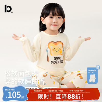男女童睡衣长袖纯棉春秋季薄款