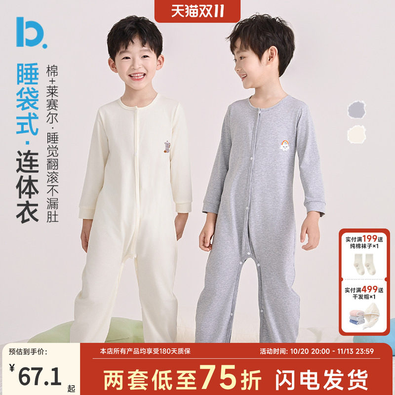 男童连体衣纯棉睡衣春秋季儿童女童宝宝莱赛尔长袖家居服薄款睡袋