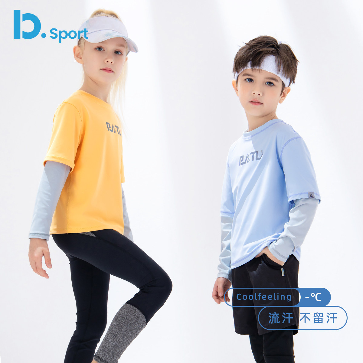 儿童长袖T恤速干衣春夏季薄款运动上衣假两件男童女童健身服运动