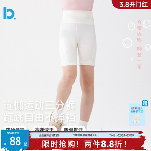 儿童速干短裤春夏薄款运动训练速干短裤女孩中大童弹力透气瑜伽裤