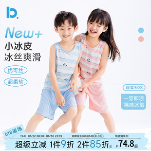 儿童印花背心短裤套装夏季优可丝凉感莫代尔薄款吸湿排汗A类套装