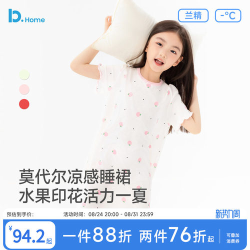 儿童薄款睡裙夏季女童垂感透气薄