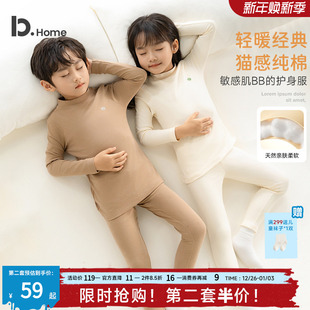 经典 薄款 猫感棉 春秋冬季 男女童保暖内衣套装 儿童纯棉秋衣秋裤