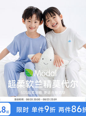 巴图巴图莫代尔休闲夏季睡衣