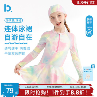 女童泳衣连体裙子长袖薄款防晒儿童2025新款女孩游泳衣泡温泉度假