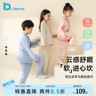 纯棉 全棉男女童女孩家居服套装 超柔软 开衫 长袖 儿童睡衣春秋季