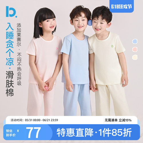 儿童夏季睡衣薄款中袖