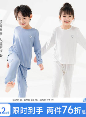 巴图巴图莫代尔春夏寄高弹睡衣