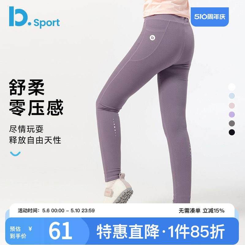 女童瑜伽裤春秋季薄款运动裤儿童中大童女孩高弹速干打底鲨鱼裤