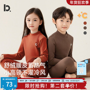 男女童半高领秋衣秋裤套装秋冬季加厚暖绒儿童保暖打底内衣棉毛衫