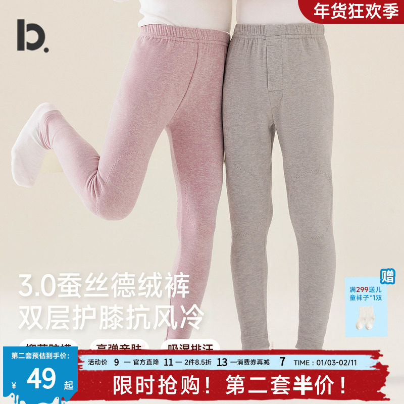 男女童打底裤中大童男孩加厚加绒德绒自发秋裤儿童保暖裤秋冬季,童装/婴儿装/亲子装,保暖裤,淘宝优惠券,粉丝福利购,淘宝优惠卷