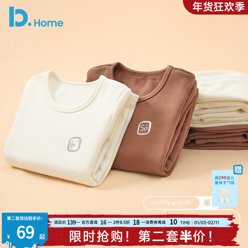 儿童加厚加绒保暖内衣套冬季冬装男童女童中大童纯棉秋衣秋裤打底,童装/婴儿装/亲子装,内衣套装,淘宝优惠券,粉丝福利购,淘宝优惠卷