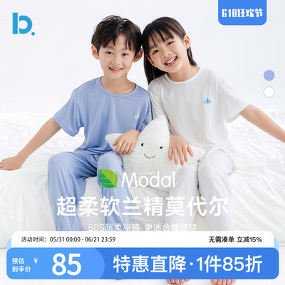 巴图巴图莫代尔休闲夏季睡衣