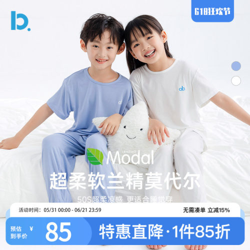 巴图巴图莫代尔休闲夏季睡衣