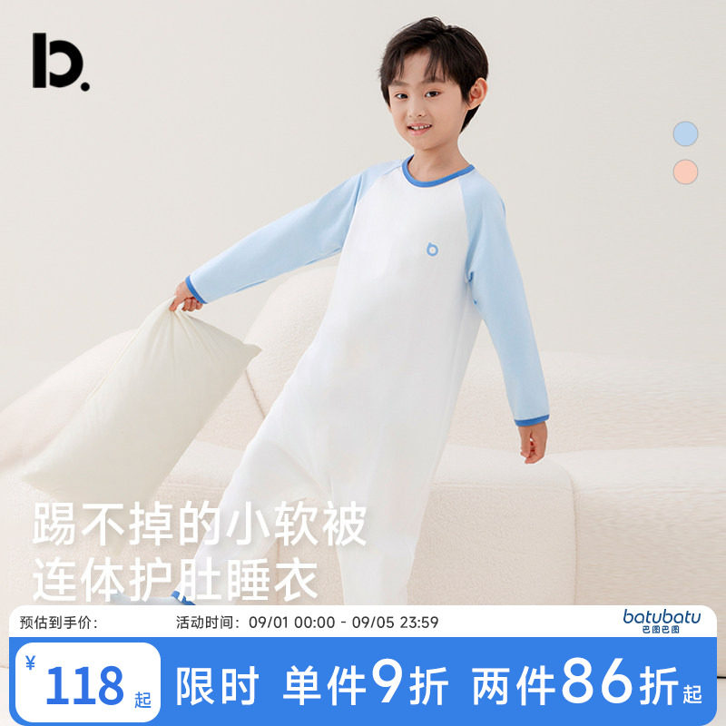 儿童连体衣睡衣睡袋长袖秋冬季薄款纯棉男女童中大童家居服空调