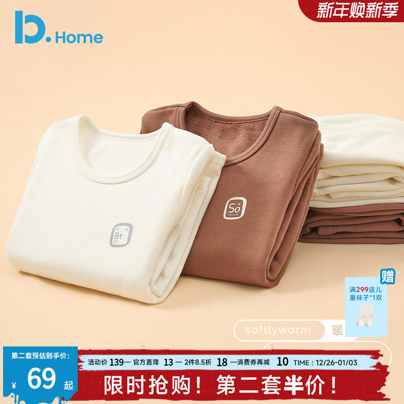 ��ͯ�Ӻ���ޱ�ů�����׶�����װ��ͯŮͯ�д�ͯ������������� 208.3Ԫ��2��(��104.15Ԫ/��)